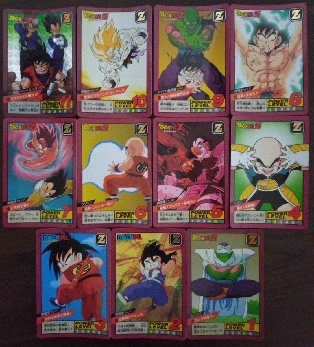ドラゴンボールZ スーパーバトル カード　ダス 第1弾.第2弾 52枚セット 再販】カードダス ドラゴンボール スーパーバトル Premium set