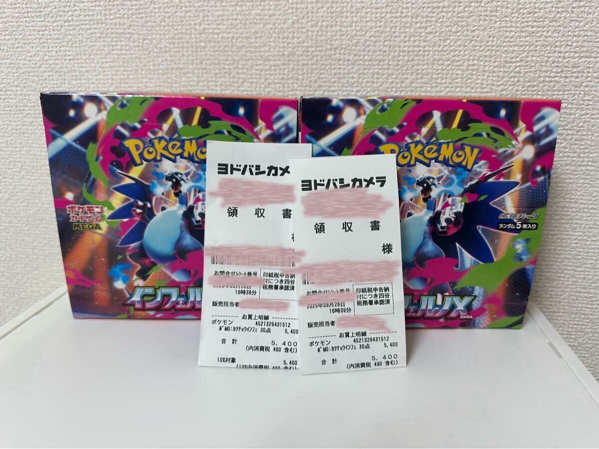 バトルパートナーズ　インフェルノX 30パック　1box分　新品未開封 インフェルノx」の激安通販 | magi