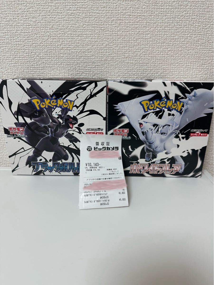 未開封‼️ポケットモンスター ブラック2 ポケモン 新品 未使用 未開封】ポケモン ブラック2 DS 新品未開封