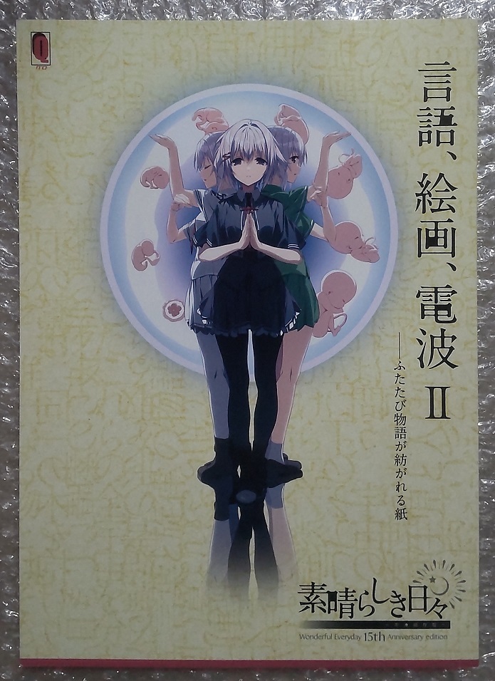 2025年最新】Yahoo!オークション -基4(コミック、アニメグッズ