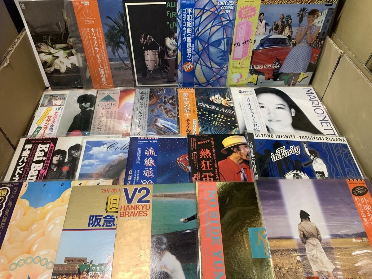 Yahoo!オークション -「シティポップ」(レコード) の落札相場