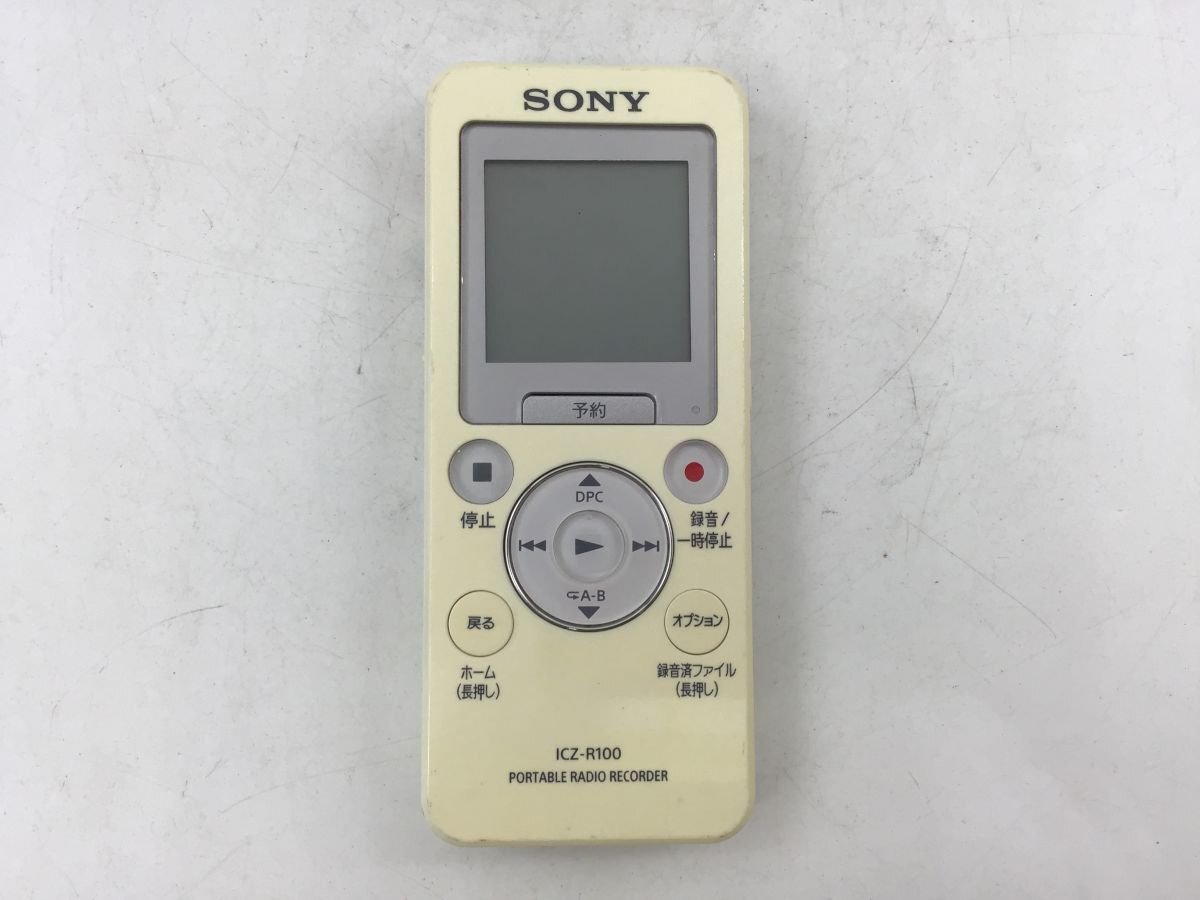 Yahoo!オークション -「icz r100」の落札相場・落札価格