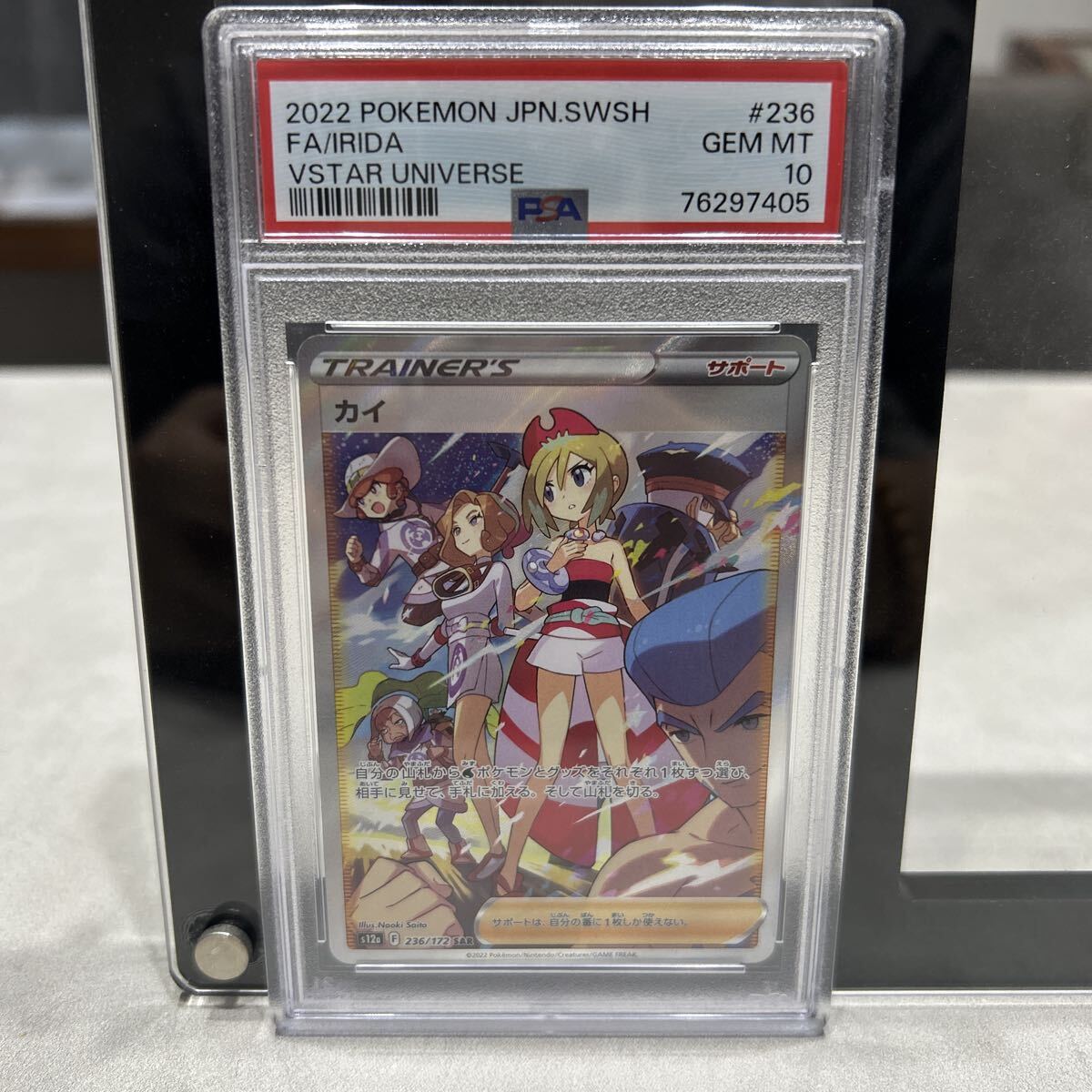 ポケモンカード PSA・CGC 鑑定品 11枚セット（まとめ売り） 2025年最新】Yahoo!オークション -ポケモンカード psaの中古品