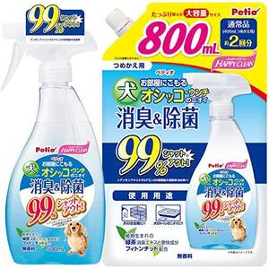 ペティオ (Petio) ハッピークリーン 犬オシッコ ウンチのニオイ 消臭&除菌 本体500ml1個+詰め替え800m1個 (まとめ買い)