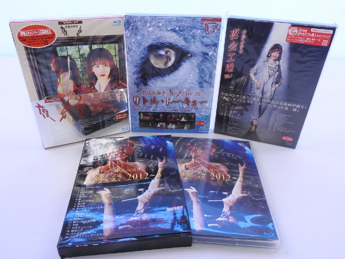 Yahoo!オークション -「中島みゆき」(ビデオ) の落札相場・落札価格