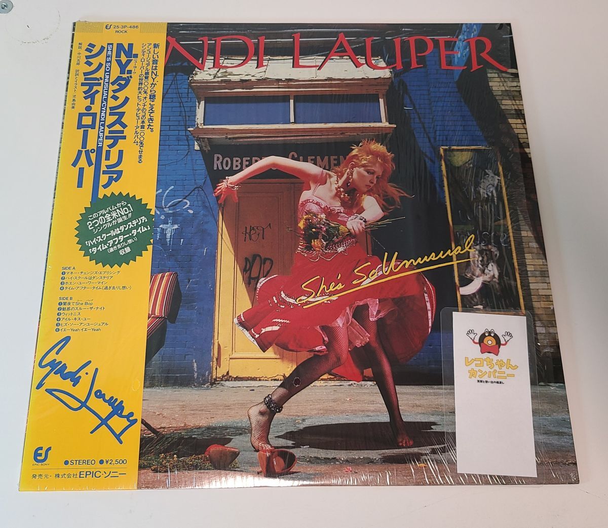 シンディローパー　レコードセット 2025年最新】Yahoo!オークション -cyndi lauper シンディ