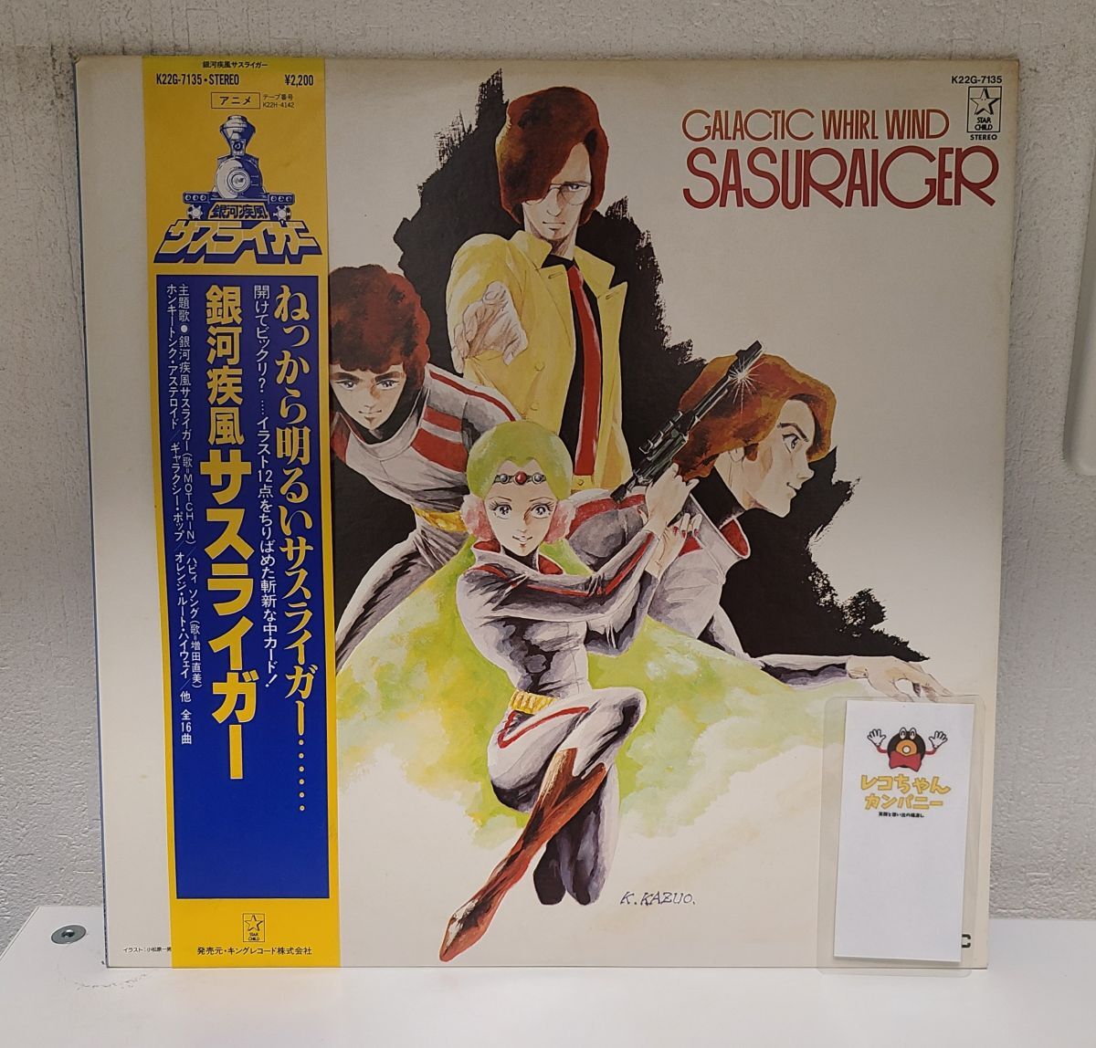 明るいくらい　浮　新品　レコード □年末廃盤セール2024 12/15(日)SOUL レコードセール : ディスク