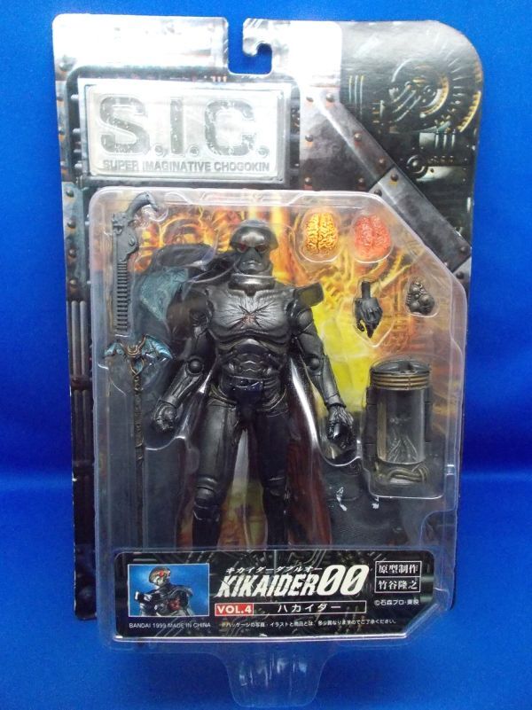 キカイダー&ハカイダーUltimate Ale 未開封 2025年最新】Yahoo!オークション - 人造人間キカイダー(特撮