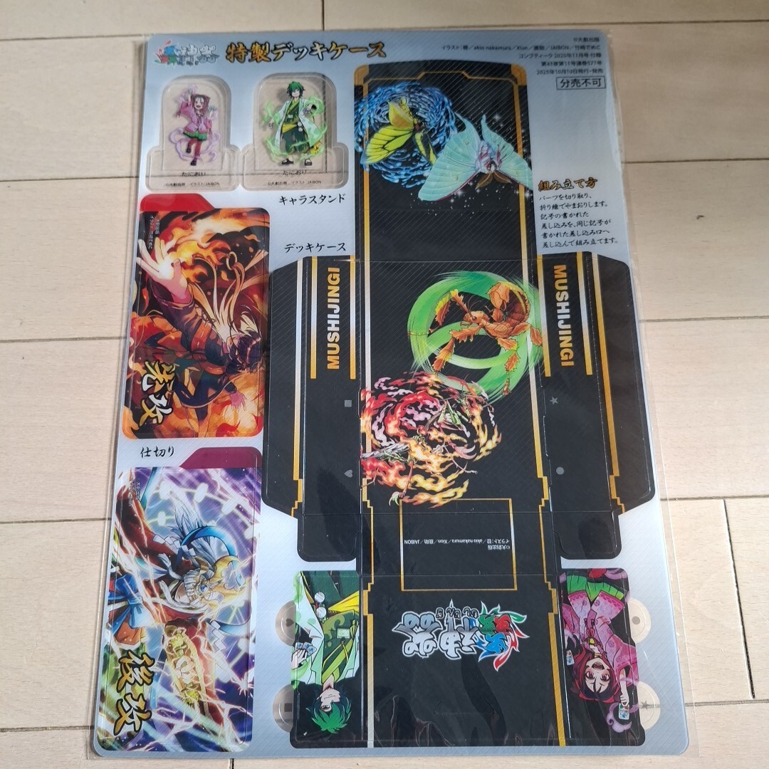 穢翼のユースティア デッキケース 4種セット デッキホルダー 新品 未開封 2025年最新】Yahoo!オークション -デッキケース(その他)の中古品