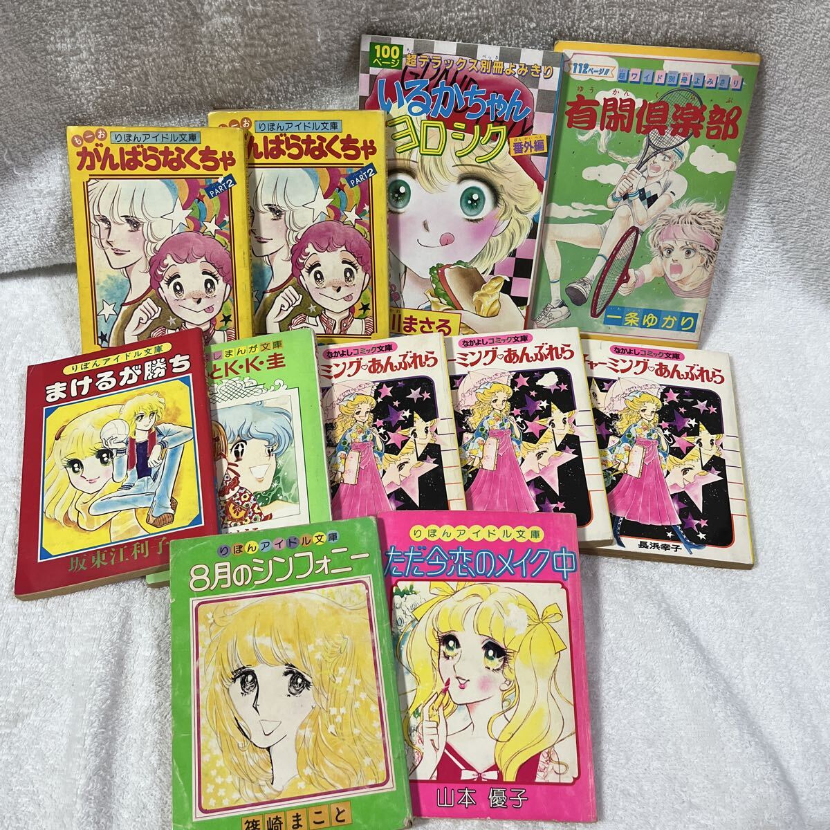 なかよし 26冊セット まとめ売り 漫画本 本 昭和レトロ レア 希少 少女漫画 なかよし 26冊セット まとめ売り 漫画本 本 昭和レトロ レア
