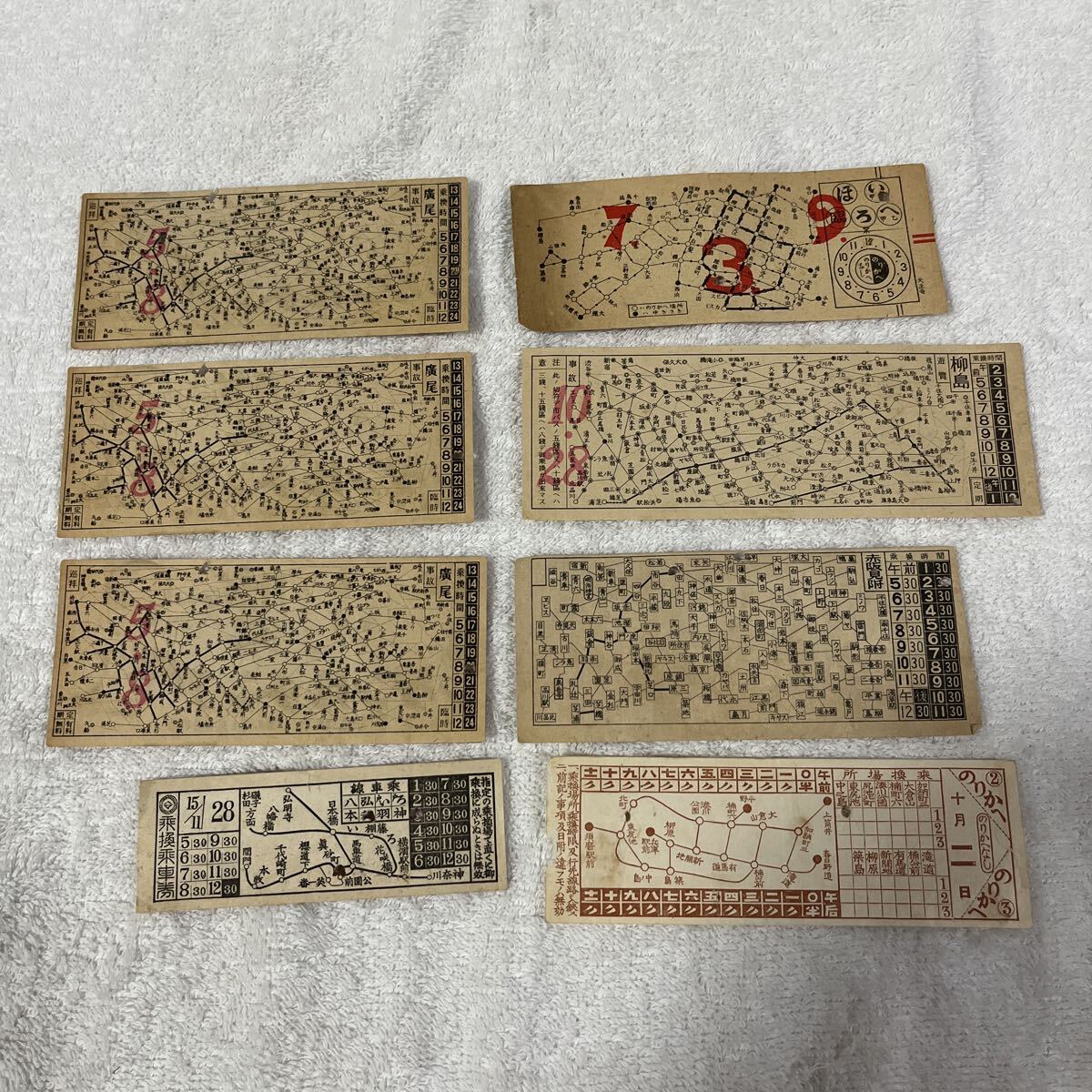 2025年最新】Yahoo!オークション -切符 国鉄(硬券)の中古品