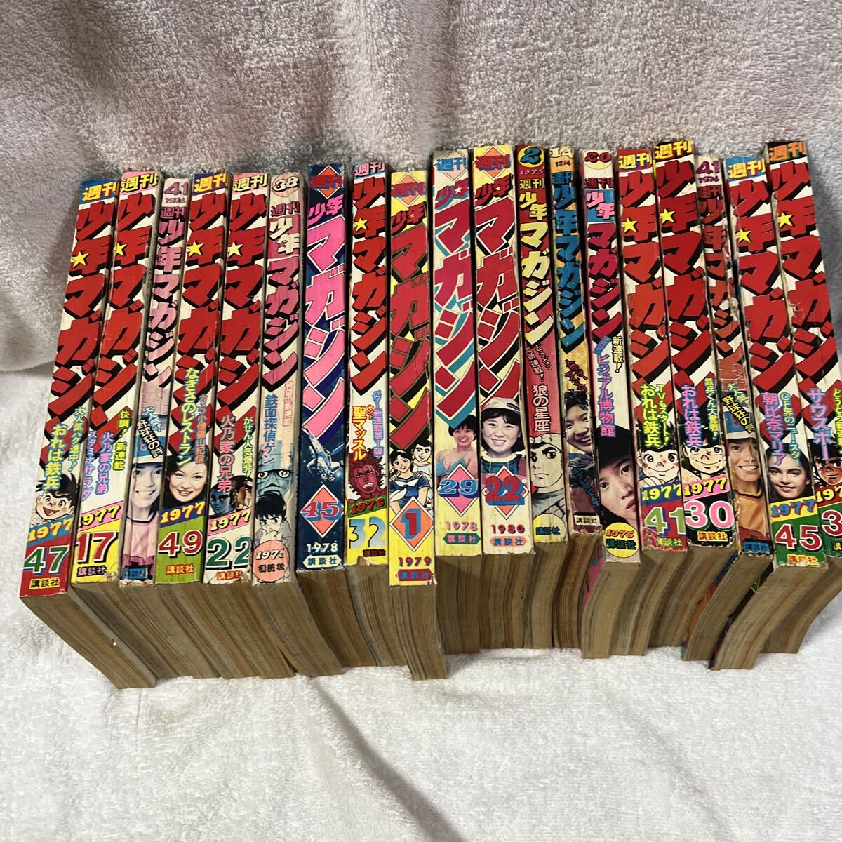 2025年最新】Yahoo!オークション - 少年マガジン(少年マンガ誌