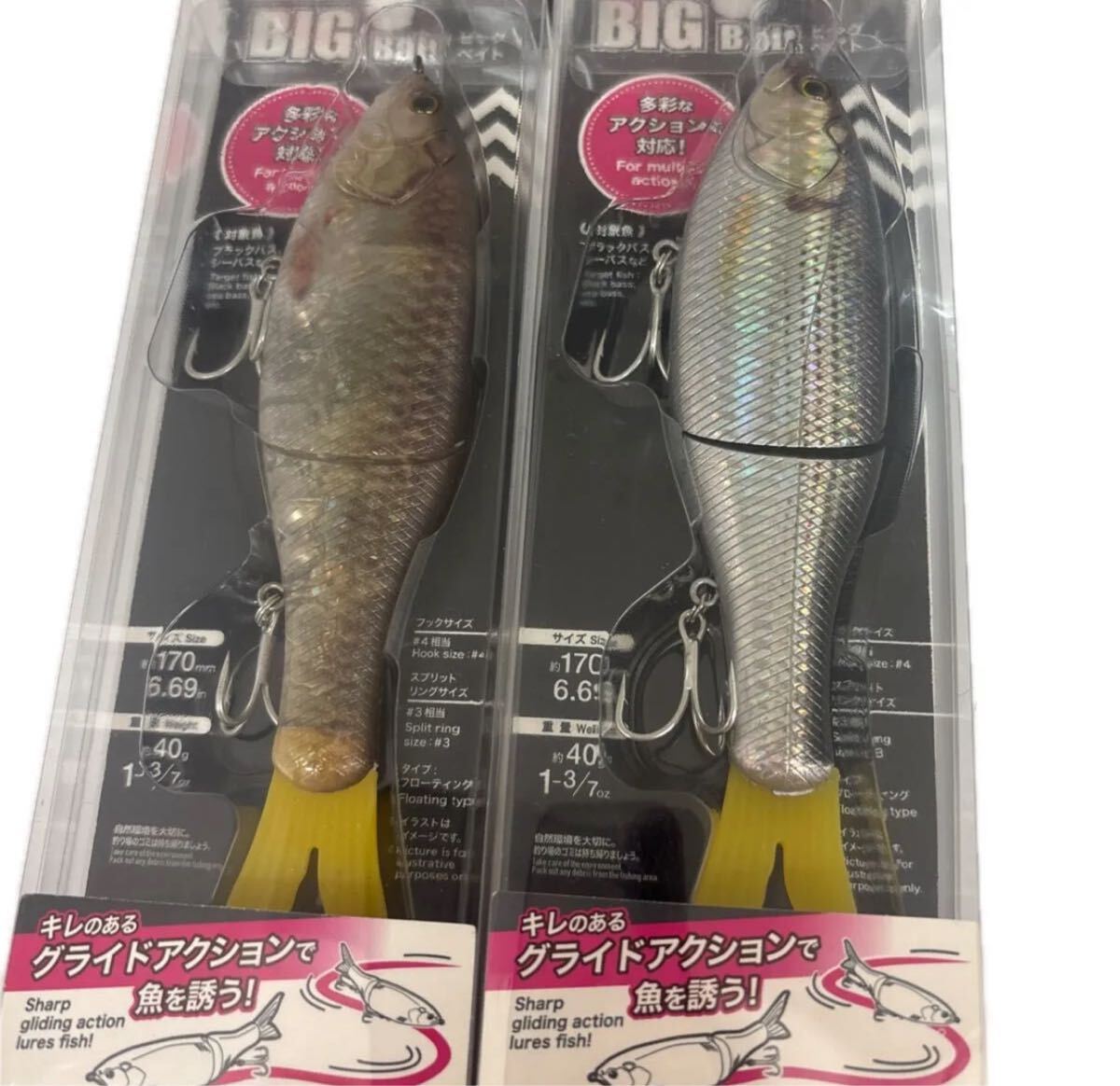 ビックベイトセット　９個　中古美品 ビッグベイト9点セット＋おまけ - メルカリ