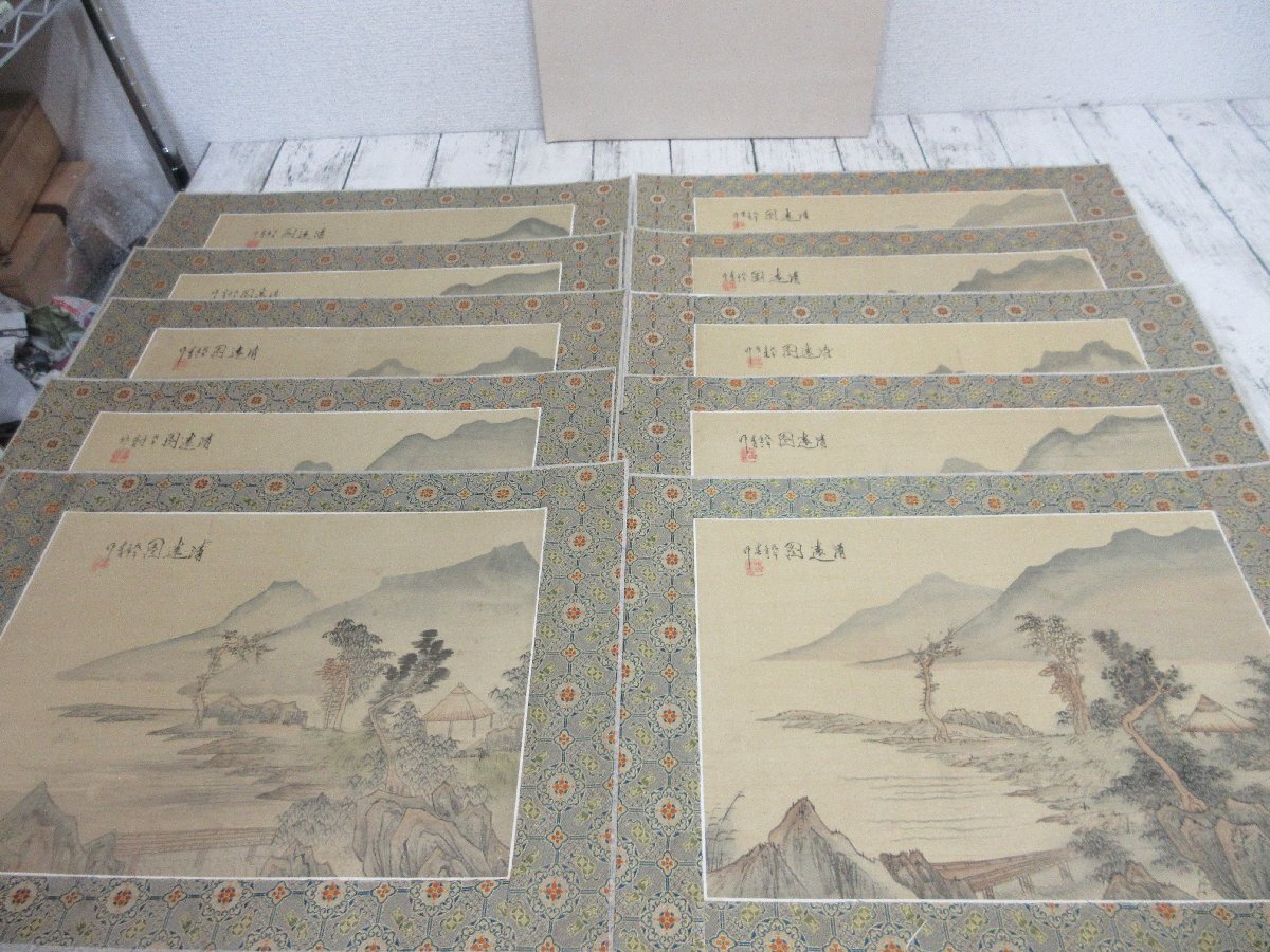 中国画 絵画 中国　山水　在銘　F 中国画 絵画 中国 山水 在銘 F