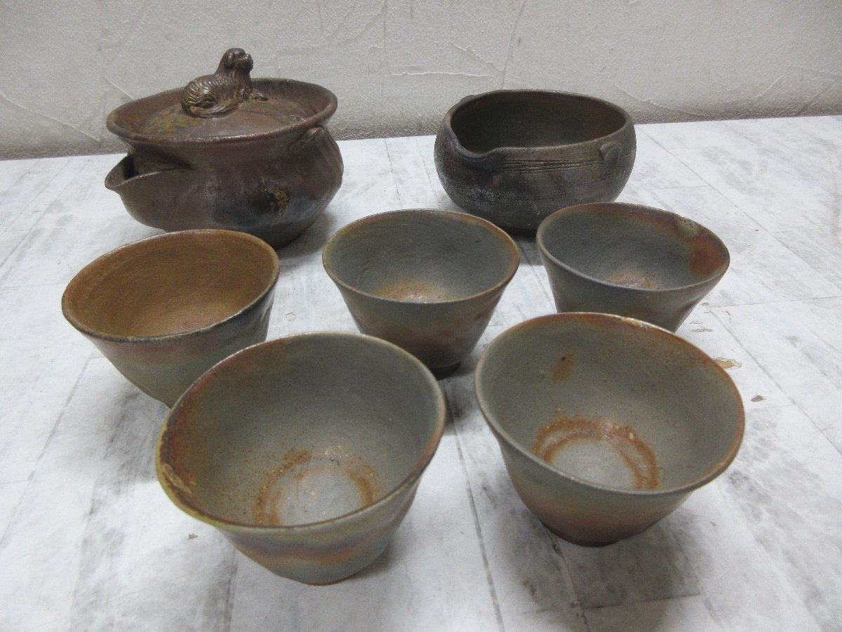 銘あり　茶道具 湯冷し 備前焼 銘あり 茶道具 湯冷し 備前焼 銘あり 茶道具 湯冷し 備前焼