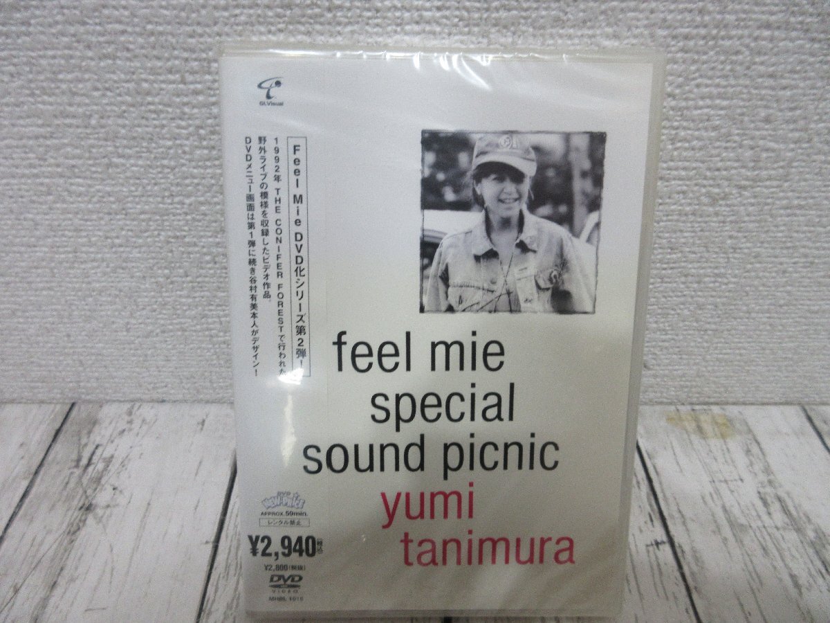 Yahoo!オークション -「谷村有美 dvd」の落札相場・落札価格