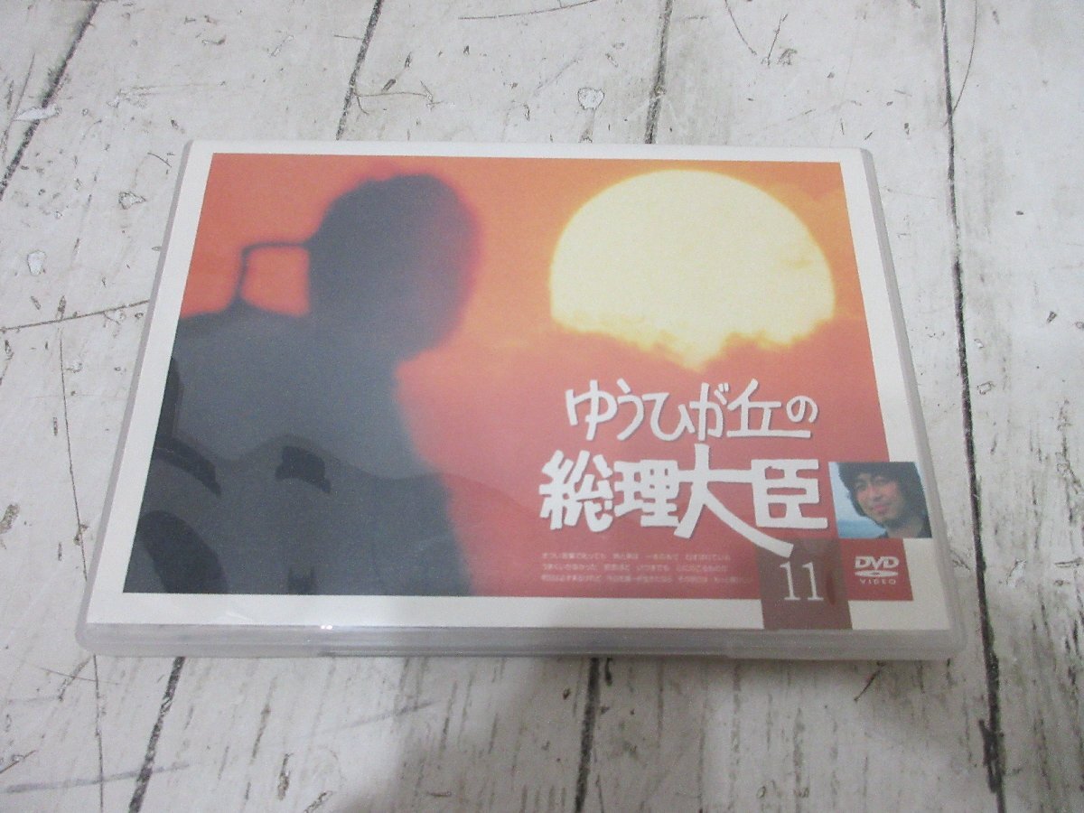 2025年最新】Yahoo!オークション -ゆうひが丘の総理大臣 dvdの