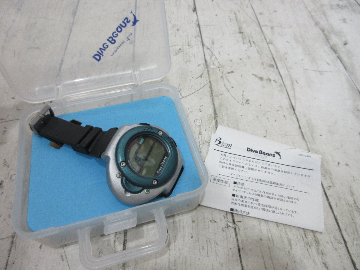 Yahoo!オークション -「dive beans」の落札相場・落札価格