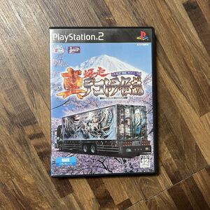 ★売り切り1000円スタート★ プレステ2 プレイステーション2 PS2 PS2ソフト ソフト 真 爆走デコトラ伝説 天下統一頂上決戦 デコトラ伝説