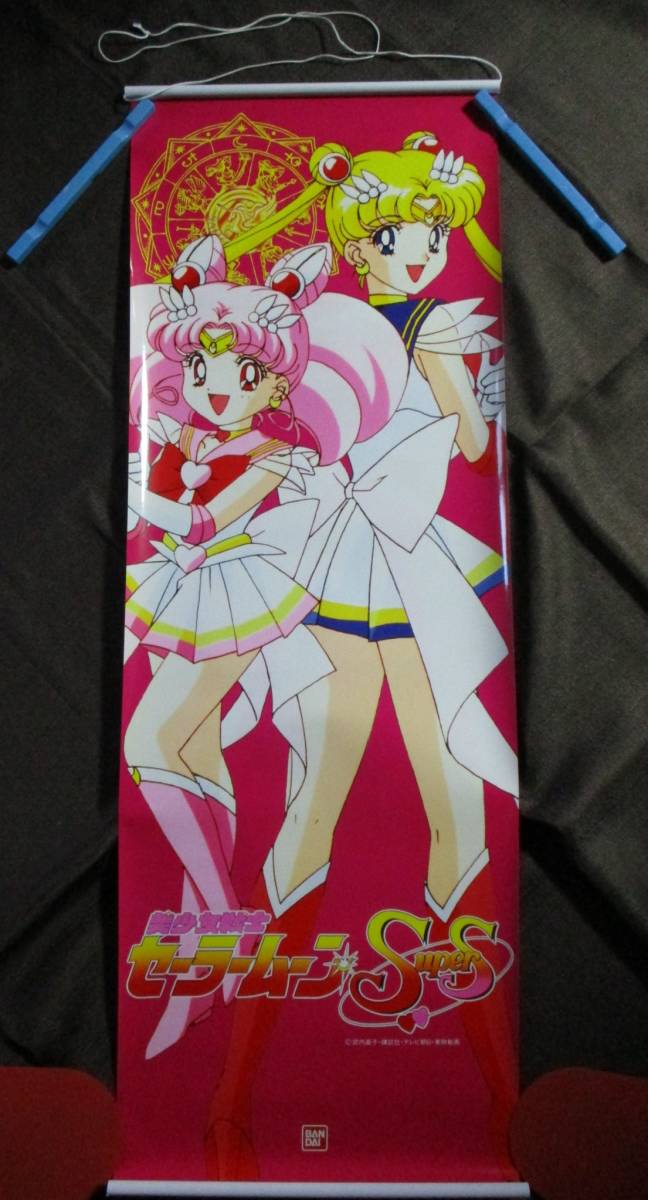 2025年最新】Yahoo!オークション -タペストリー セーラームーン