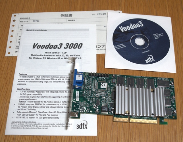 Yahoo!オークション -「voodoo3」(AGP) (ビデオカード)の落札相場