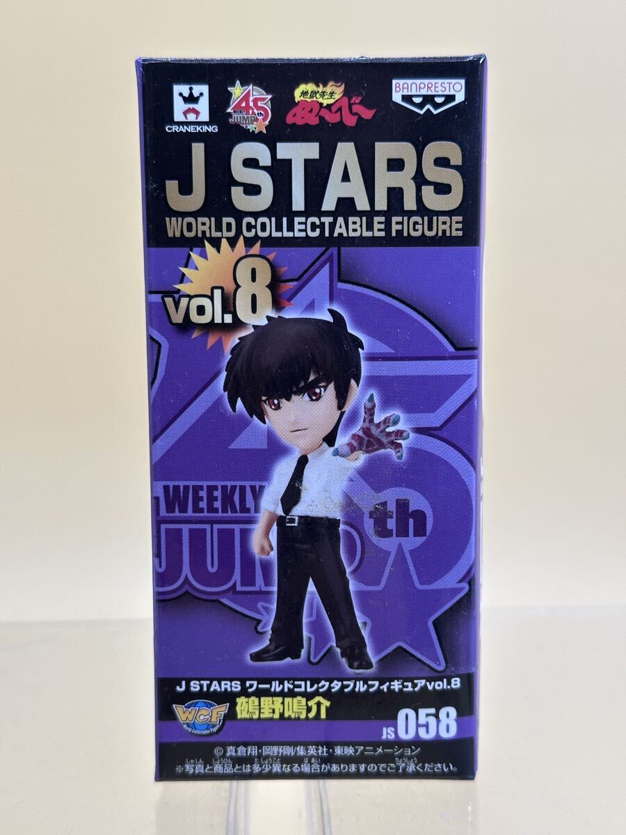 2025年最新】Yahoo!オークション -j stars ワールドコレクタブル