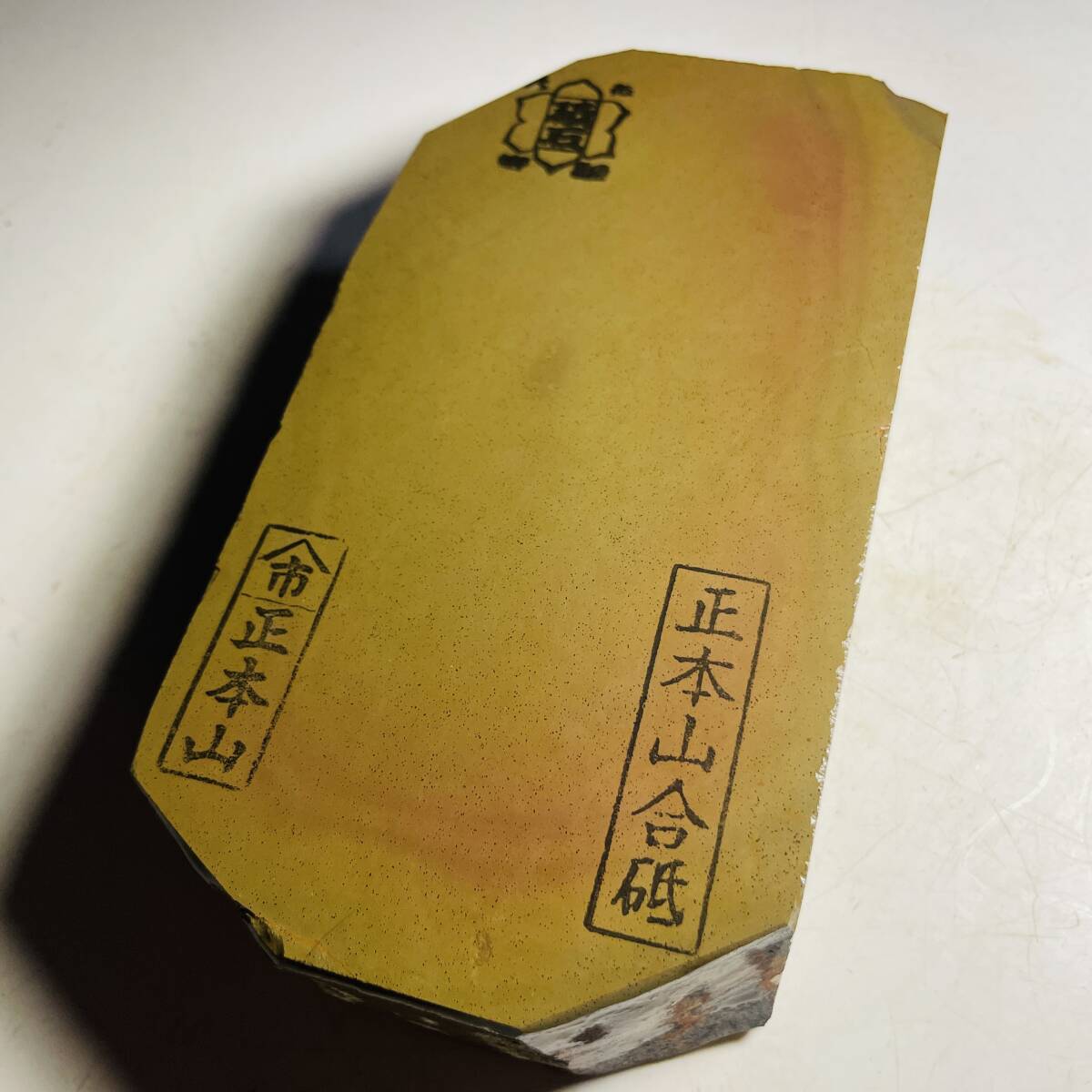 未使用　天然砥石　京都正本山合砥 カミソリ 彫刻刀 2025年最新】Yahoo!オークション -天然 砥石の中古品・新品・未