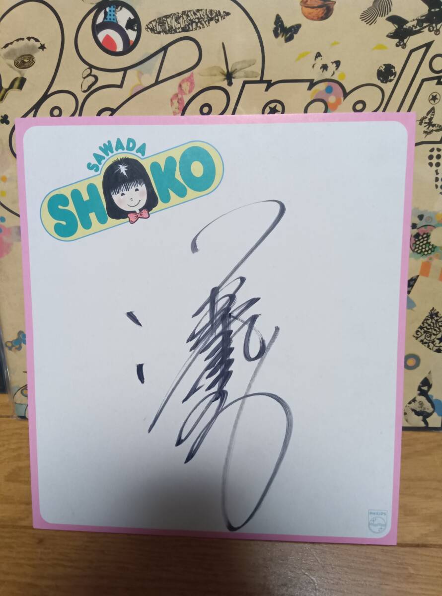 2025年最新】Yahoo!オークション -沢田聖子サインの中古品・新品