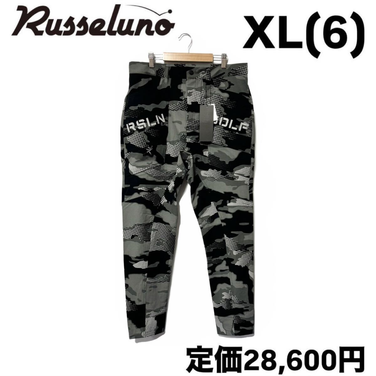 2025年最新】Yahoo!オークション -ラッセルノ xlの中古品・新品