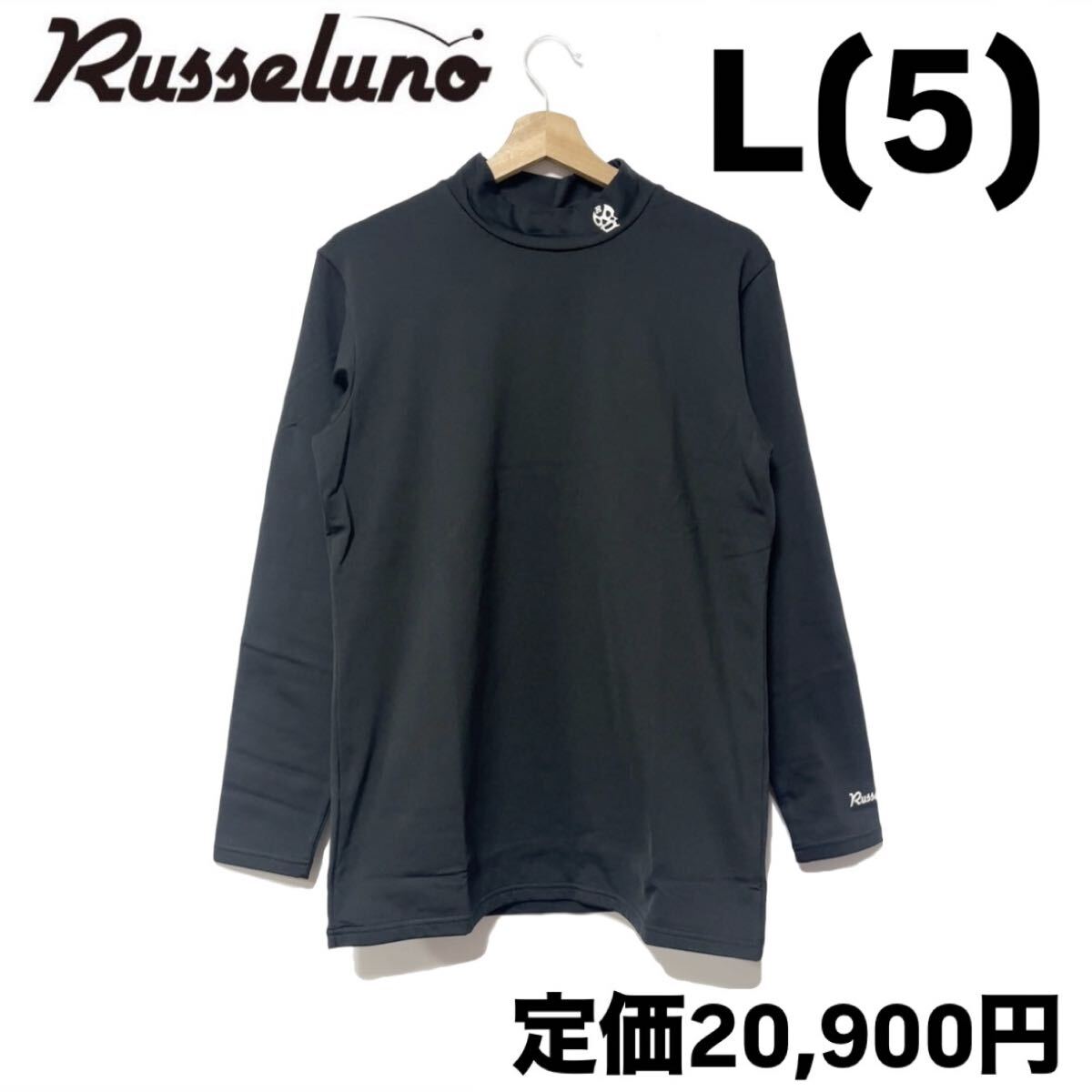 新品 インターブリード ラッセルノ ゴルフ コーデュラ 中綿