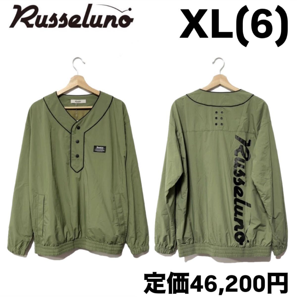 新品 ラッセルノ ゴルフ B B Vネック プルオーバー セットアップ