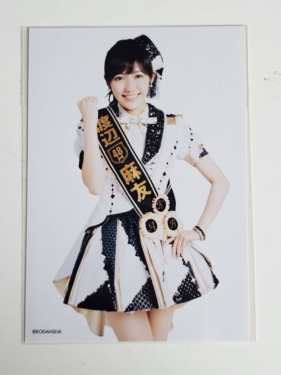 渡辺麻友　AKB48 　選抜総選挙　トロフィー　生写真 渡辺麻友 AKB48 選抜総選挙 トロフィー 生写真 まゆゆ - メルカリ