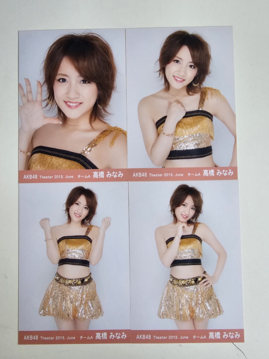 2025年最新】Yahoo!オークション -akb48 生写真 高橋みなみの