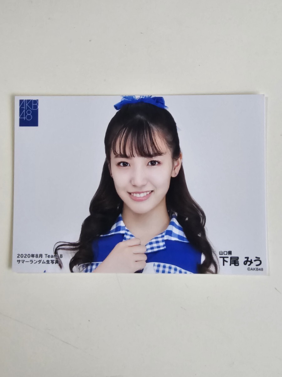 2025年最新】Yahoo!オークション -akb 生写真 8月の中古品・新品