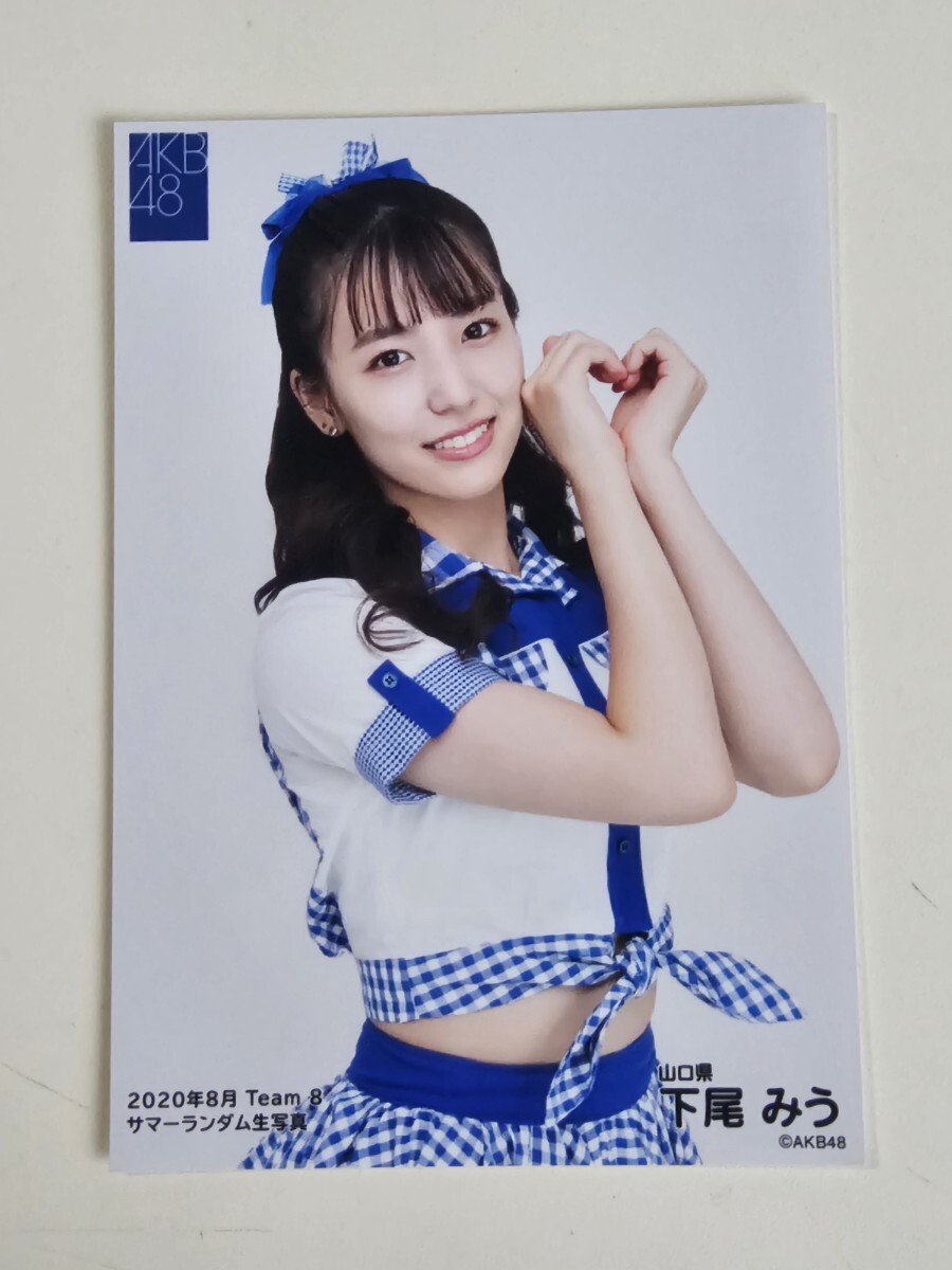 2025年最新】Yahoo!オークション -akb 生写真 8月の中古品・新品