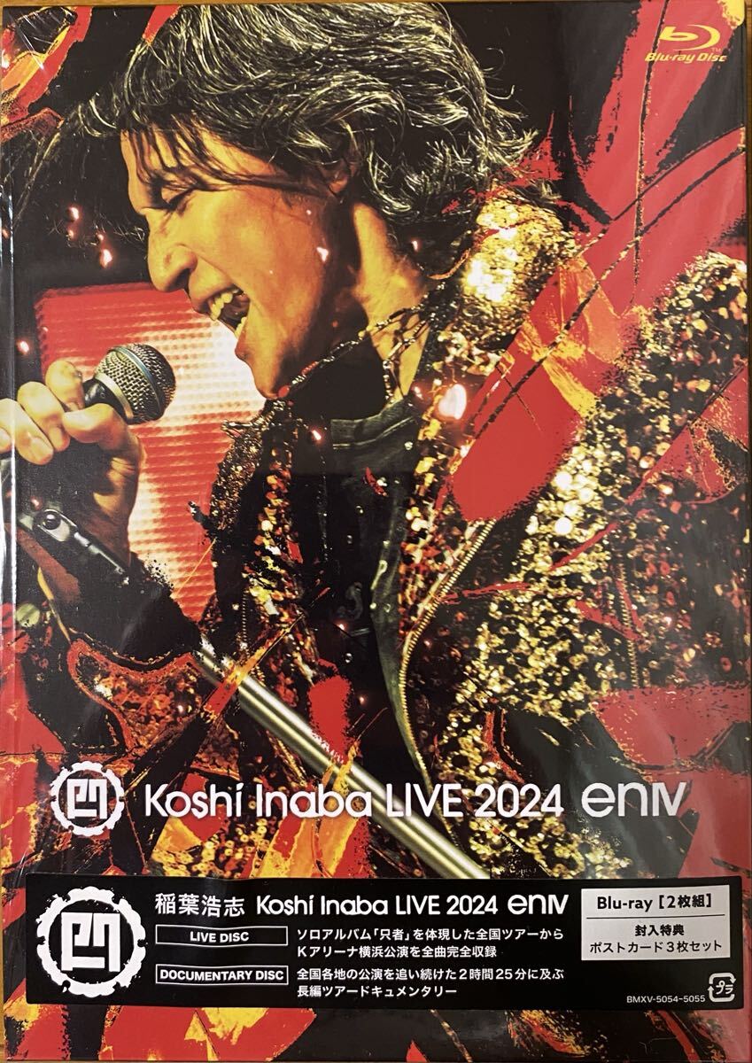 【28日まで値下げ】B'z 稲葉浩志 イナバサラス他CDアルバムセットまとめ売り Amazon.co.jp: 稲葉浩志 新アルバム B'z 只者 通常盤 CD en4 en