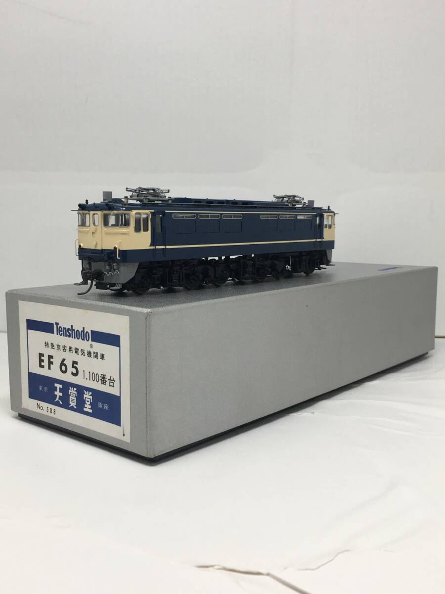 Yahoo!オークション -「天賞堂 ef 65」(HOゲージ) (鉄道模型)の