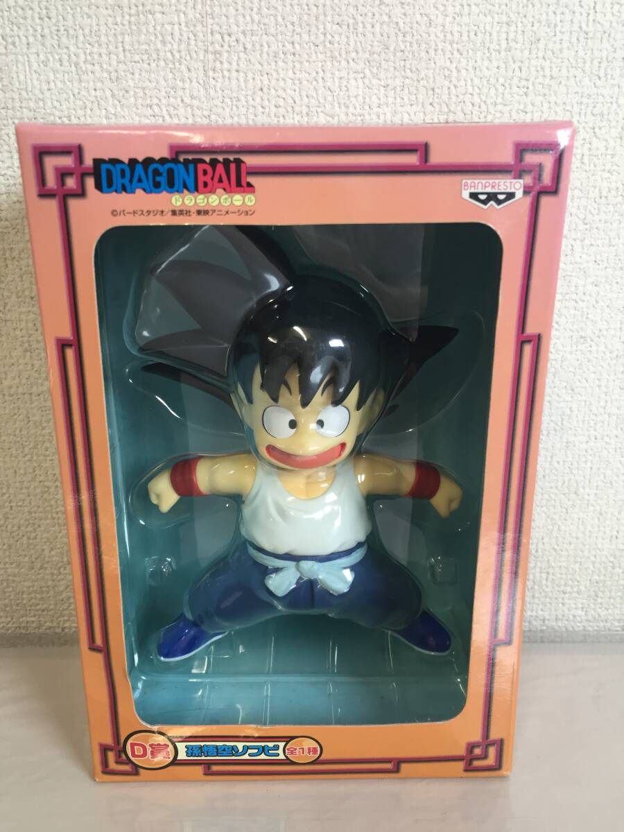 Yahoo!オークション -「孫悟空ソフビ」の落札相場・落札価格