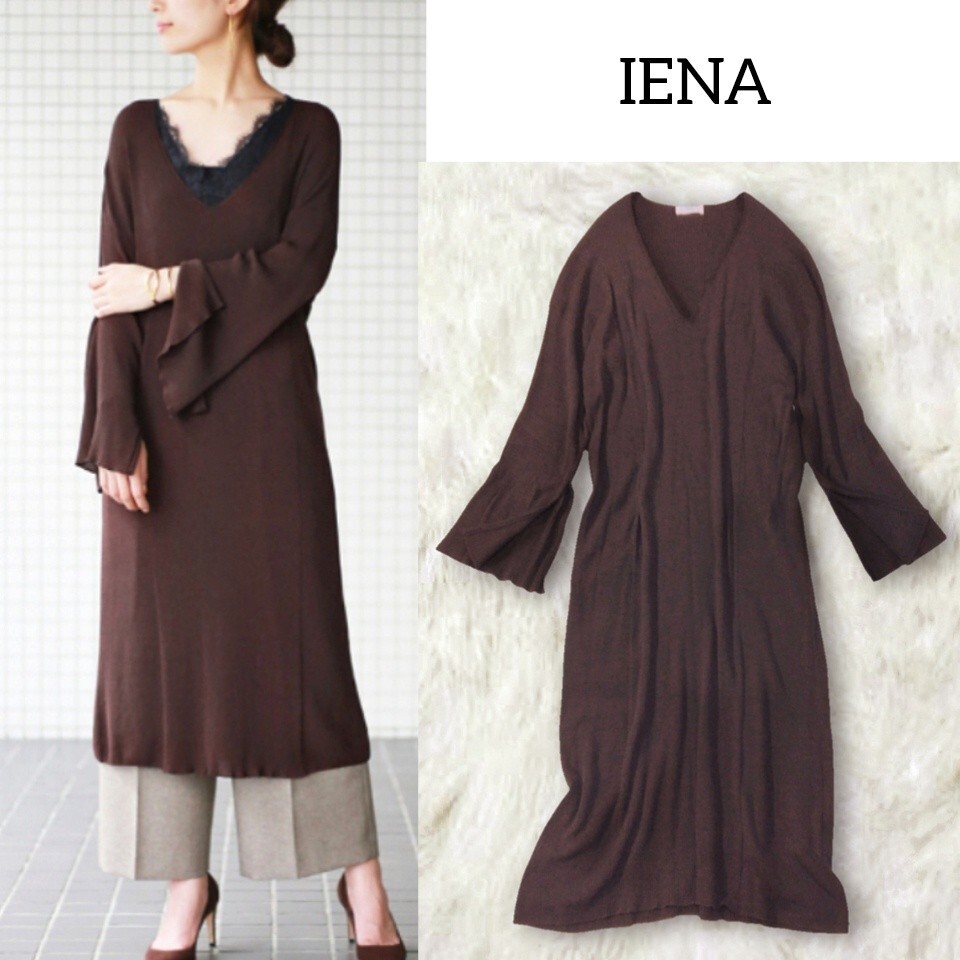 21 【IENA】 イエナ ニットワンピース ロングワンピース 茶色 ブラウン ストレッチ 伸縮性あり シンプル Vネック スリットスリーブ 秋冬