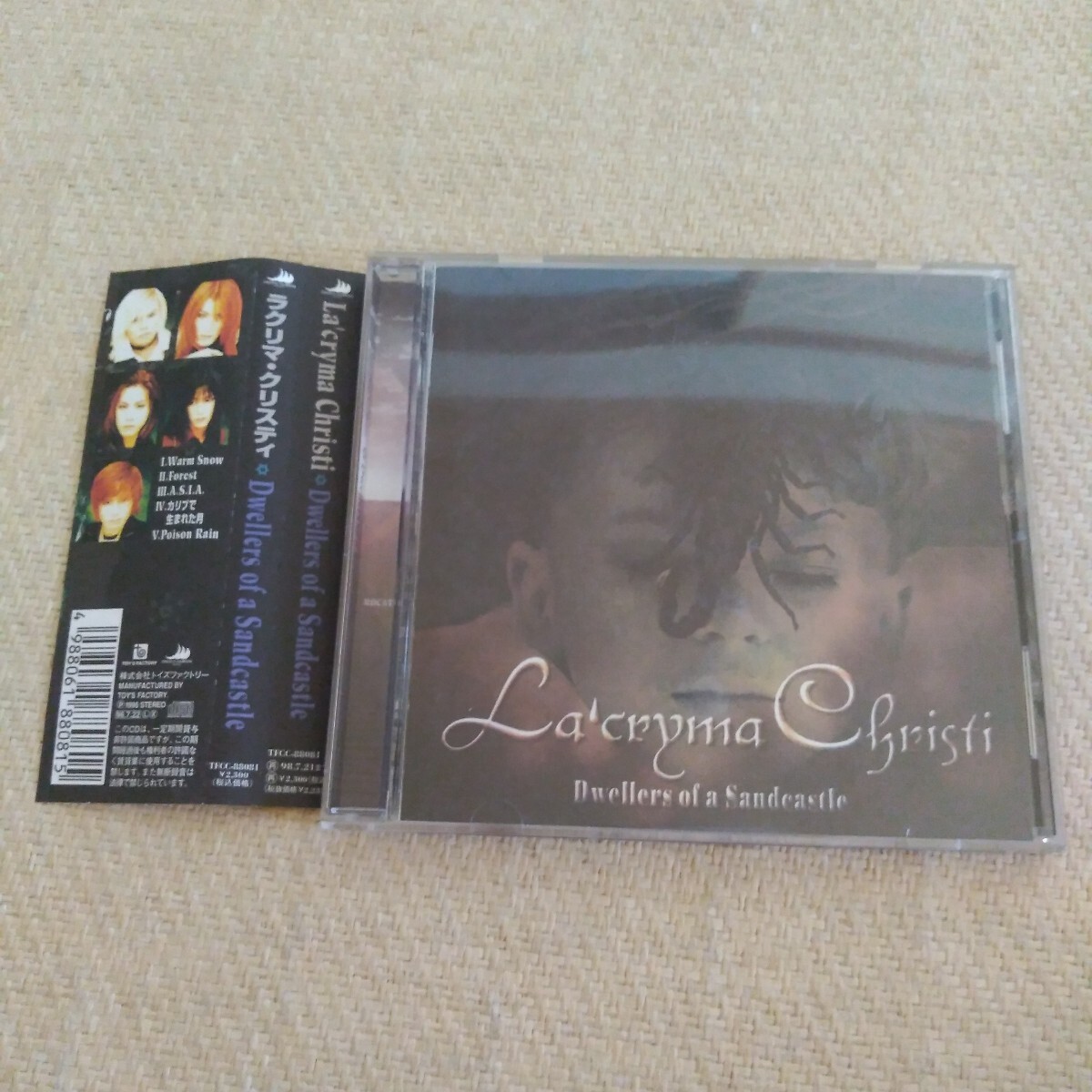 【Used】 ヴィジュアル系 V系CD 19点 まとめ売りセット Yahoo!オークション - V系 ヴィジュアル系 CD 大量セット/DIR EN