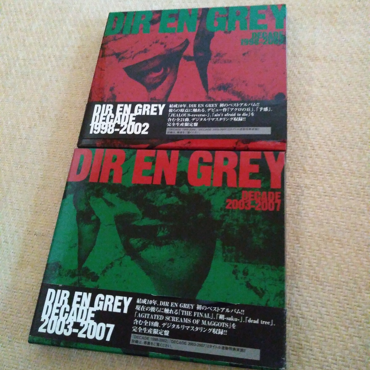 ♡【超希少】Dir en grey ポストカードセット 12枚 インディーズ時代 ♡【超希少】Dir en grey ポストカードセット 12枚 インディーズ