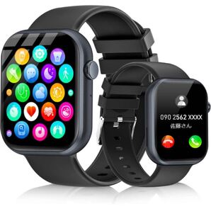 スマートウォッチ 【多機能&大画面&文字盤自由設定】防水 着信通知 日本語説明書付き