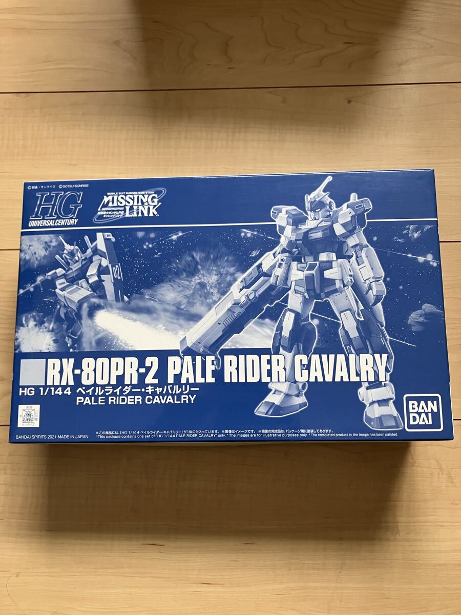 HG未開封ガンプラまとめ売り ガンプラ】HG 1/144『赤いガンダム』機動戦士Gundam GQuuuuuuX