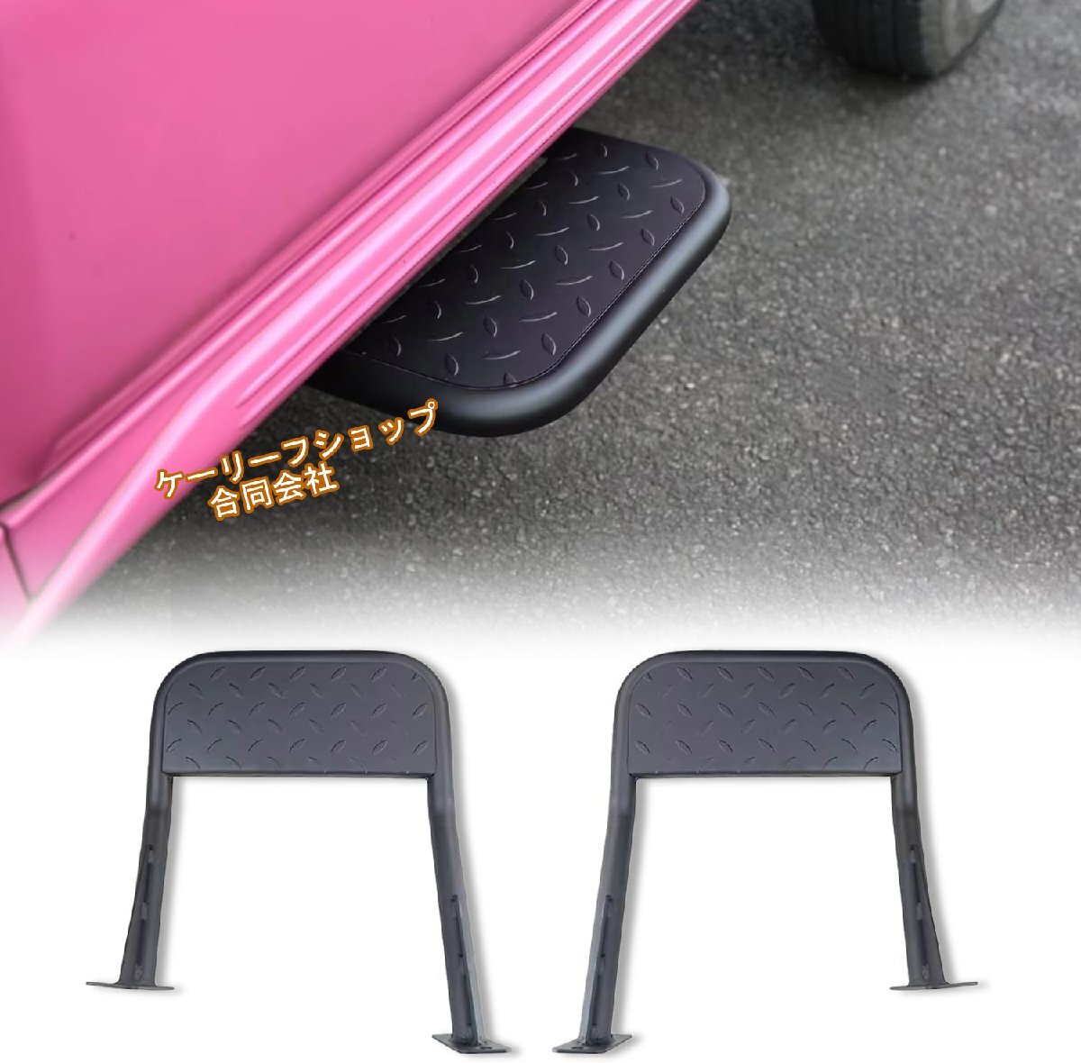  Suzuki Jimny подножка балка JB23 Jimny Sierra JB43 подножка защита антикоррозийный подножка левый правый 2 позиций комплект 