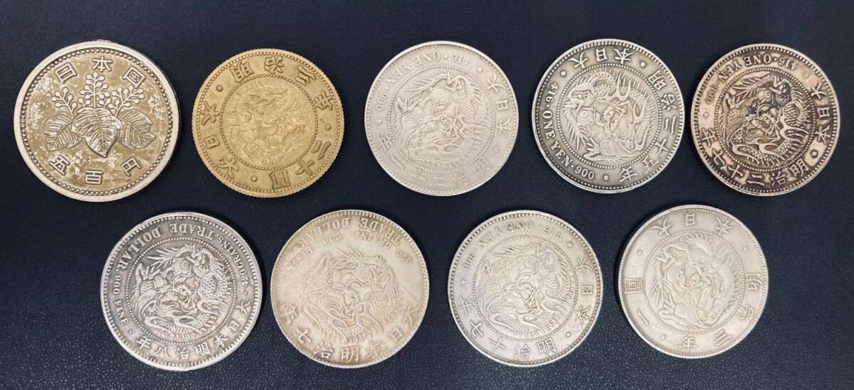 古銭　貿易銀　一圓銀貨　2枚セット 一圓（一円）銀貨の買取相場紹介！価値や種類・本物と偽物の