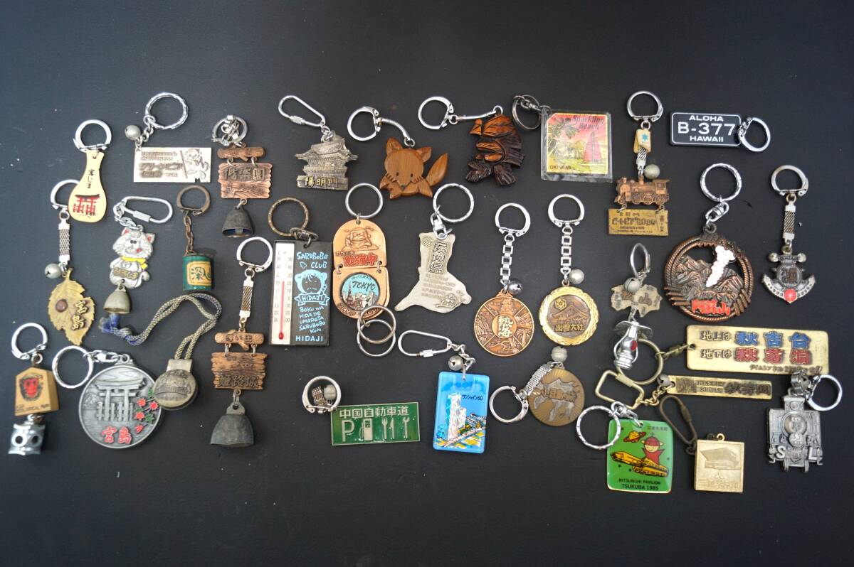 日本の名所 キーホルダー セット　19個　1960〜1970物　希少 日本の名所 キーホルダー セット 19個 1960〜1970物 希少 日本の