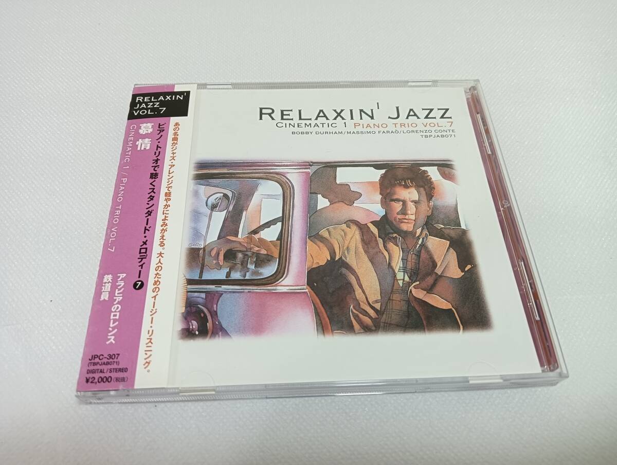 2025年最新】Yahoo!オークション -jazz ピアノトリオの中古品