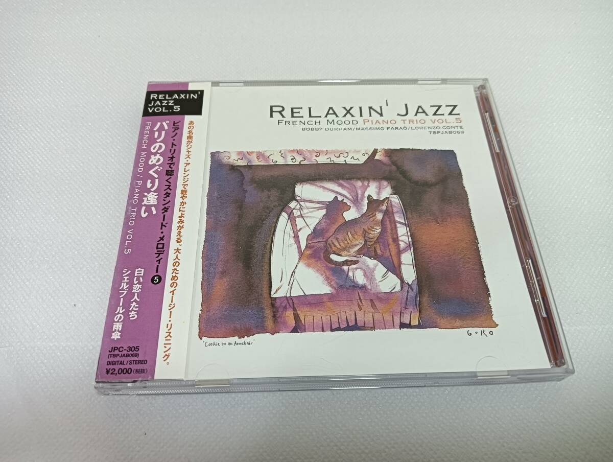 2025年最新】Yahoo!オークション -jazz ピアノトリオの中古品