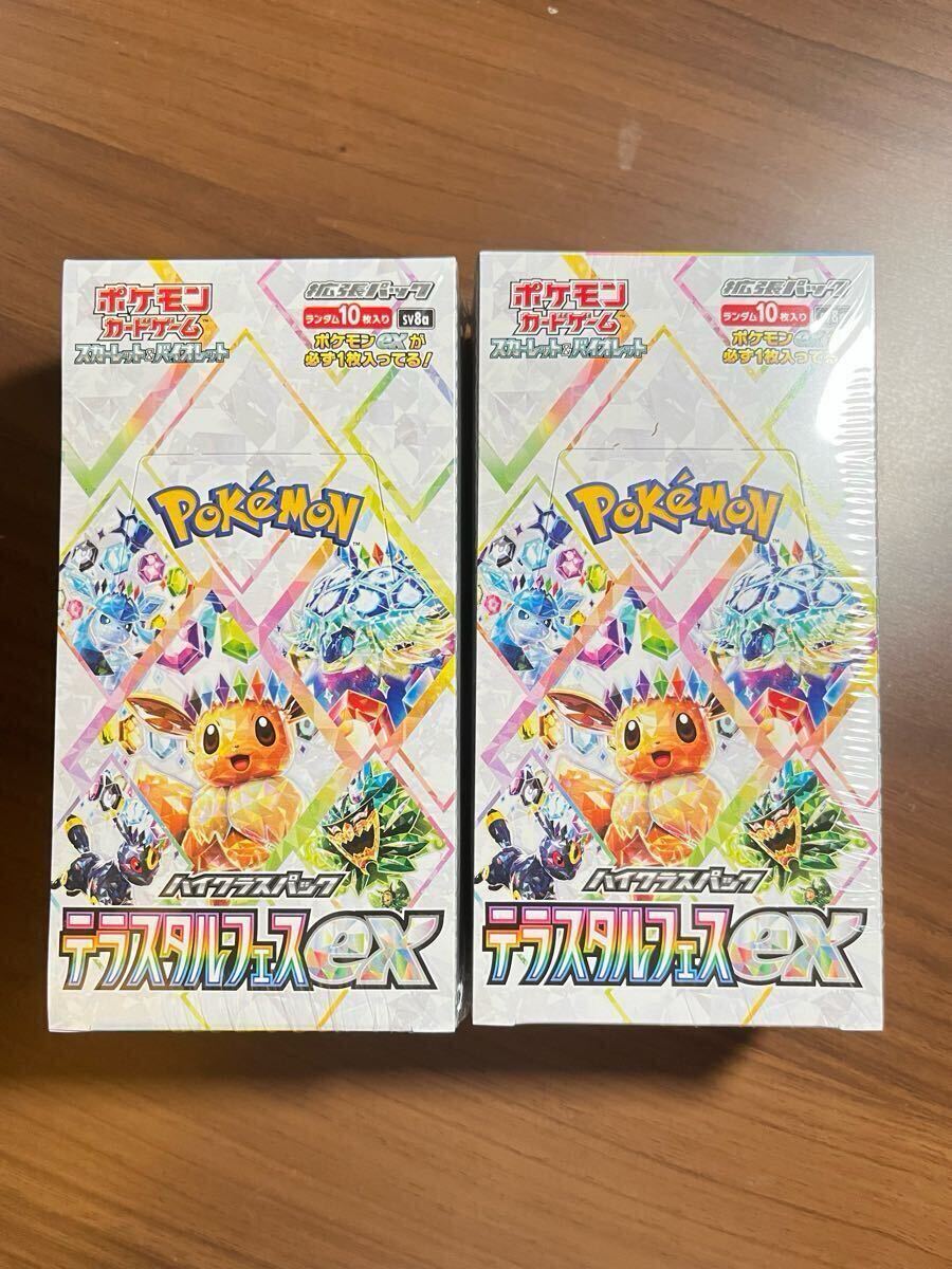 2025年最新】Yahoo!オークション -テラスタルフェスex boxの中古