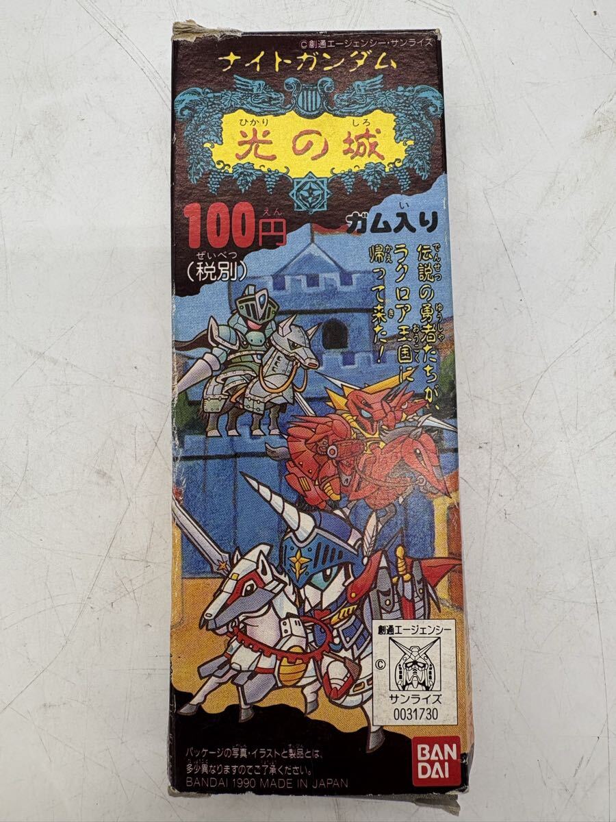 ヘヴィウェイトガンダム　ナイトガンダム / 当時物、サンライズ、ガン消し ヘヴィウェイトガンダム ナイトガンダム / 当時物、サンライズ